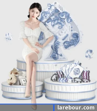 乐竞在线登录 APP 界面